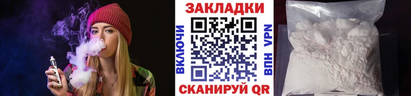 Купить закладку МЕТАМФЕТАМИН Альфа ПВП КОКАИН Псилоцибиновые грибы Меф ГАШ Каннабис Дзержинский