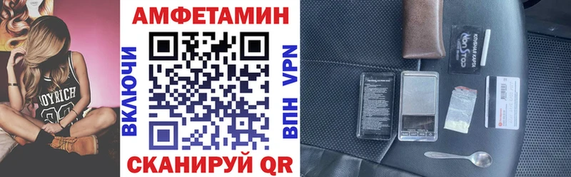 АМФ 98%  Купить закладки  Дзержинский 