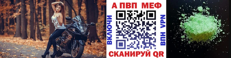Купить где  Дзержинский  A-PVP крисы CK 