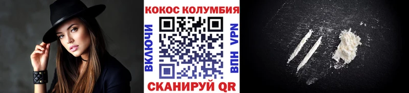 Купить где  Дзержинский  Cocaine 99% 