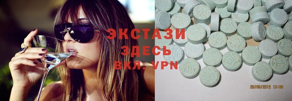 ECSTASY Белокуриха