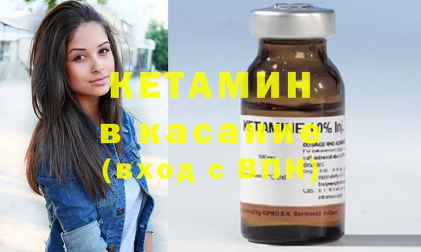 ECSTASY Белокуриха