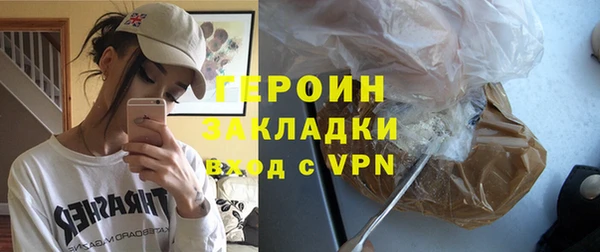 ECSTASY Белокуриха