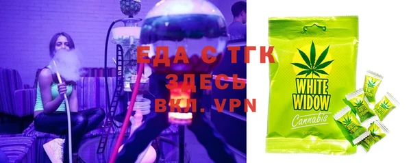 индика Белоозёрский