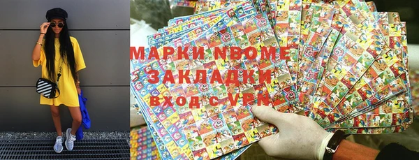 индика Белоозёрский