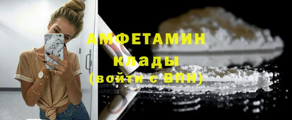 синтетический гашиш Беломорск