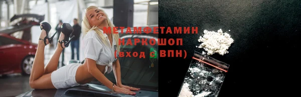 ECSTASY Белокуриха