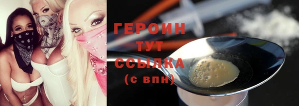 индика Белоозёрский