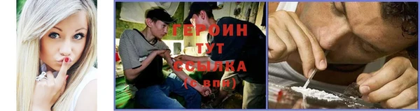 синтетический гашиш Беломорск