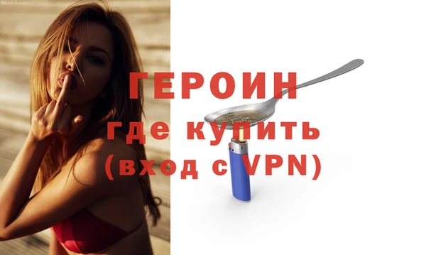синтетический гашиш Беломорск