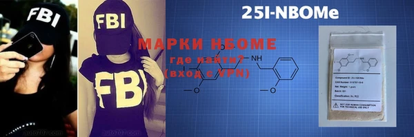 синтетический гашиш Беломорск