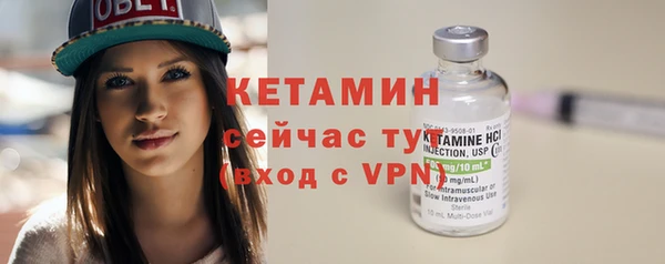 синтетический гашиш Беломорск