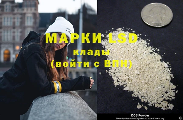 синтетический гашиш Беломорск