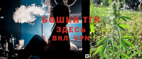 синтетический гашиш Беломорск
