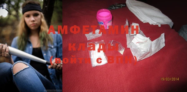 синтетический гашиш Беломорск