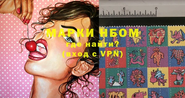 синтетический гашиш Беломорск