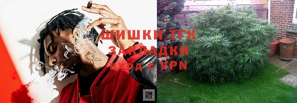 синтетический гашиш Беломорск