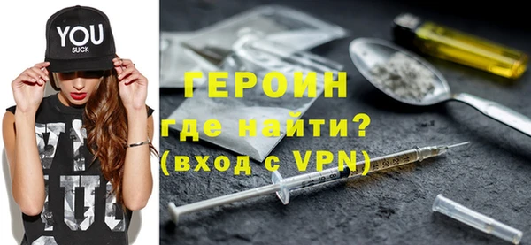 синтетический гашиш Беломорск