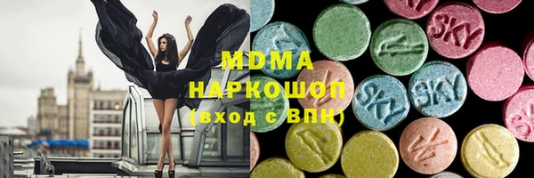 синтетический гашиш Беломорск