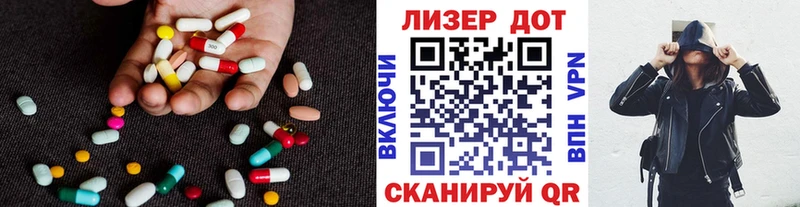 Купить закладки  Дзержинский  LSD-25 экстази ecstasy 