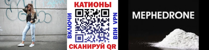 Купить закладки  Дзержинский  Мефедрон VHQ 
