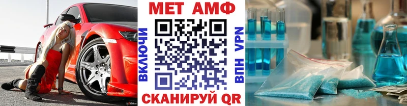Купить закладки  Дзержинский  Метамфетамин пудра 