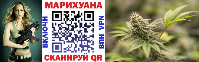 Купить закладки  Дзержинский  Канабис индика 